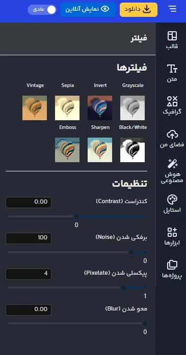 بهترین فونت برای متن تبلیغ پسته